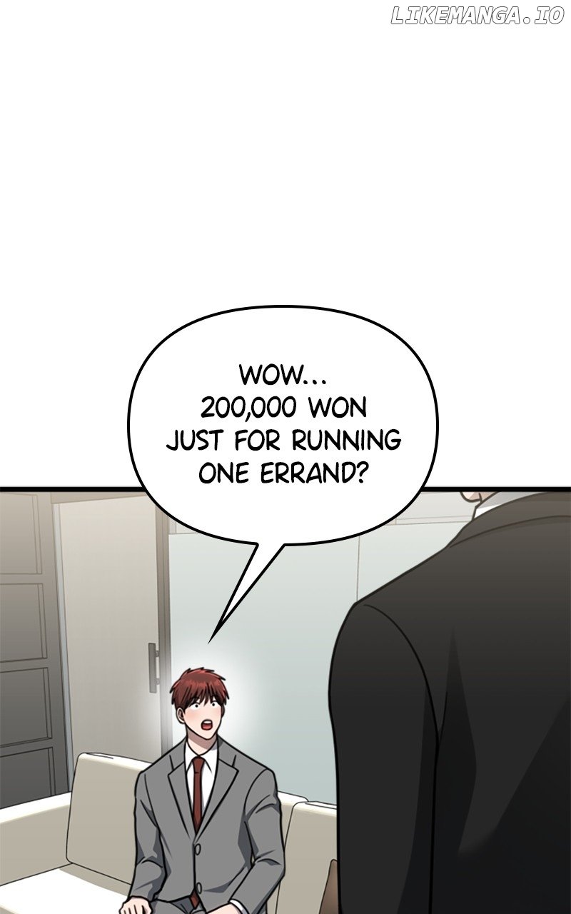 A Dog-Like Father Chapter 48 - page 104