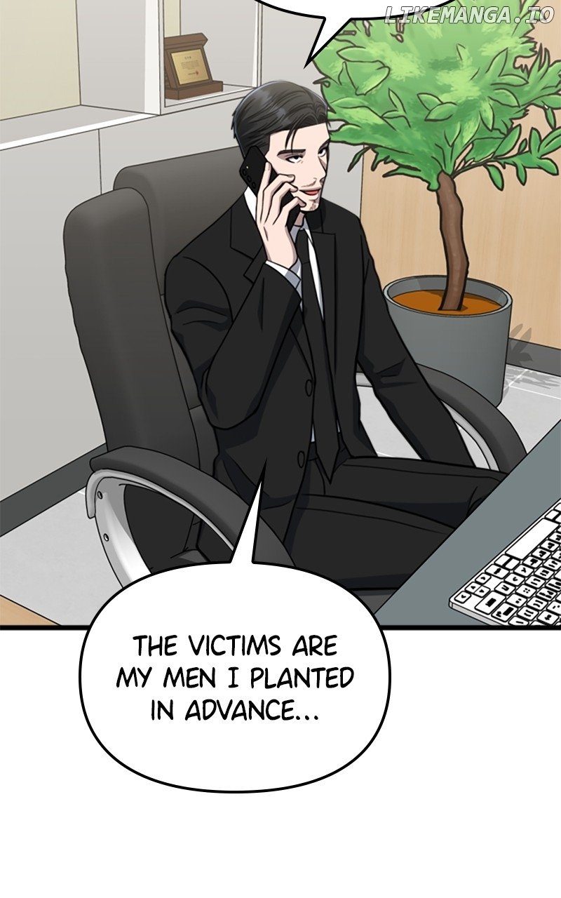 A Dog-Like Father Chapter 48 - page 121