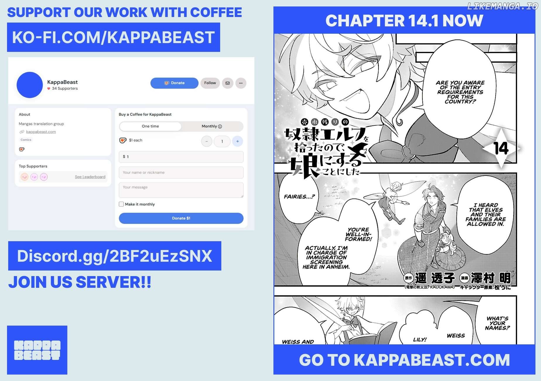 Urenokori no Dorei Elf wo Hirotta no de, Musume ni suru Koto ni shita Chapter 13.2 - page 14