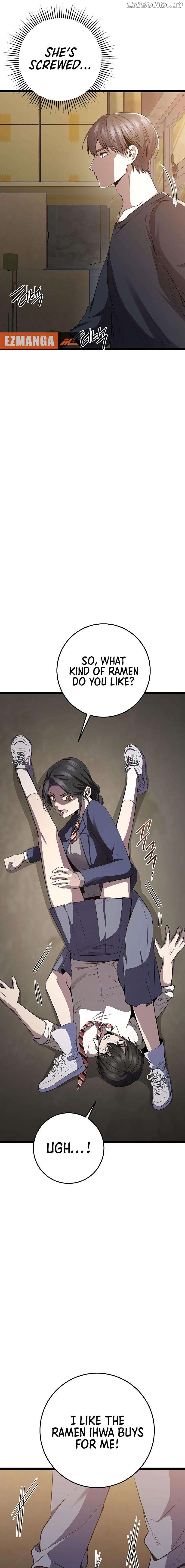 High school queen Chapter 34 - page 13