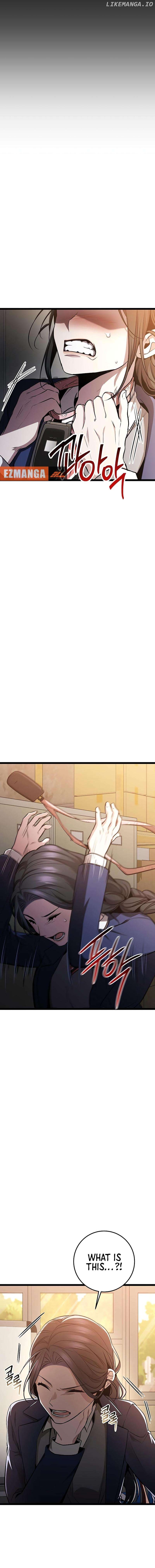 High school queen Chapter 34 - page 7