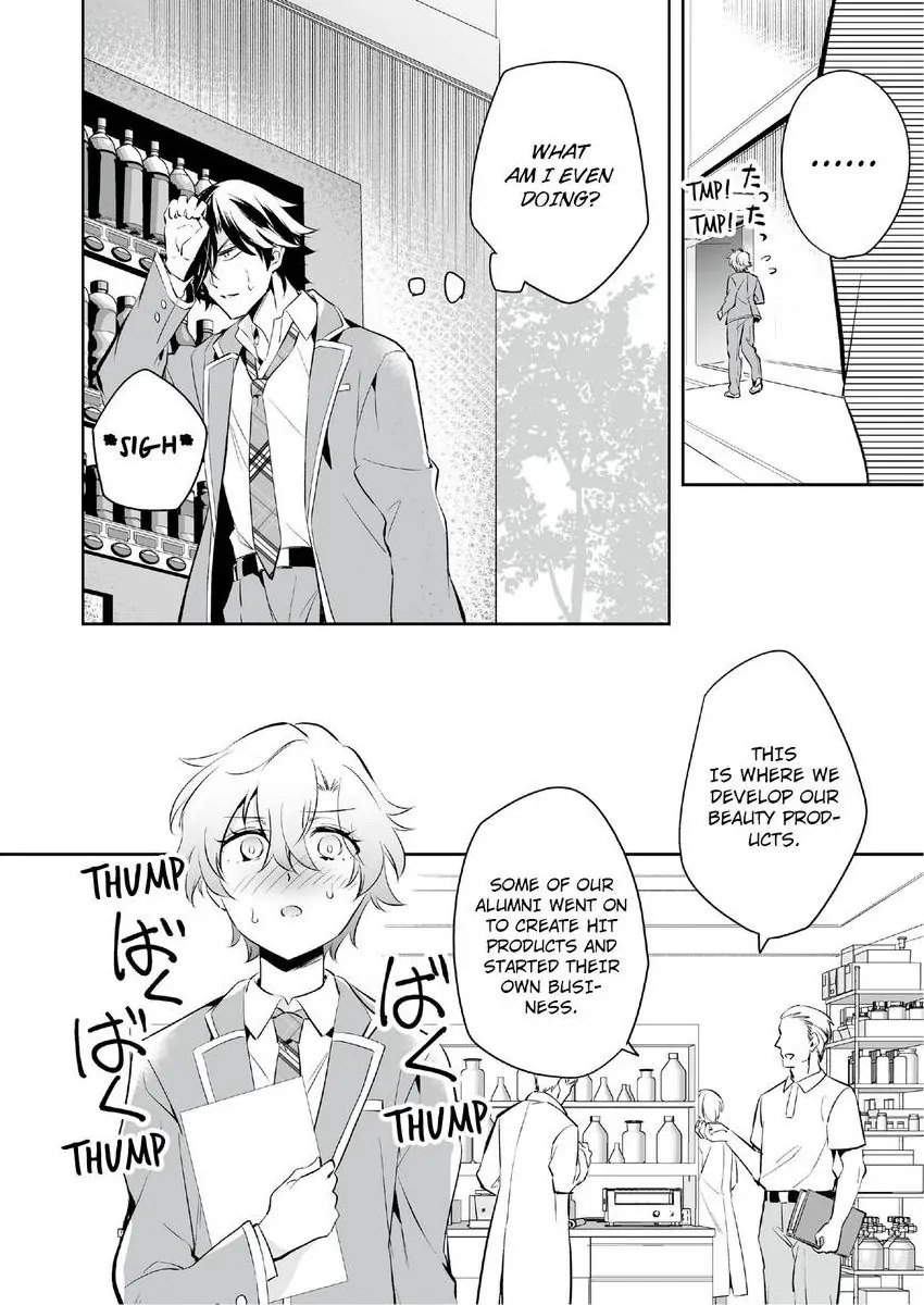 Jisshupurei Futari no Tewaza de Ikasaremashita Baretaraikenai Zetcho Seikan Massages Chapter 3 - page 13