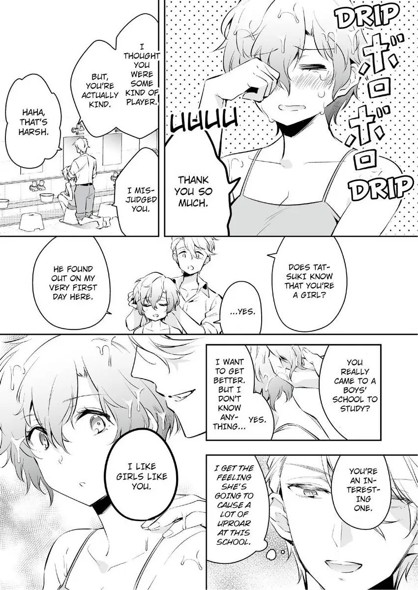 Jisshupurei Futari no Tewaza de Ikasaremashita Baretaraikenai Zetcho Seikan Massages Chapter 3 - page 20