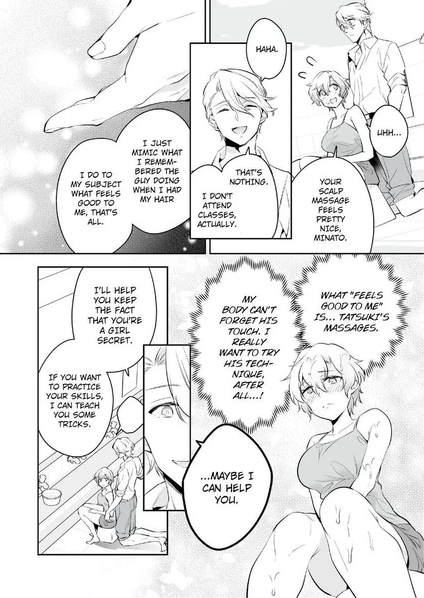 Jisshupurei Futari no Tewaza de Ikasaremashita Baretaraikenai Zetcho Seikan Massages Chapter 3 - page 21