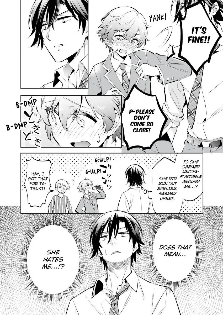 Jisshupurei Futari no Tewaza de Ikasaremashita Baretaraikenai Zetcho Seikan Massages Chapter 3 - page 5