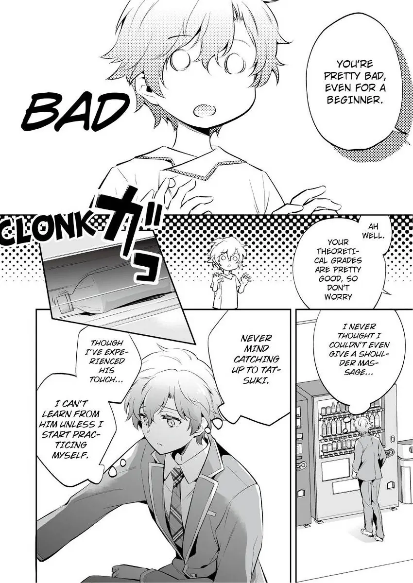 Jisshupurei Futari no Tewaza de Ikasaremashita Baretaraikenai Zetcho Seikan Massages Chapter 3 - page 7