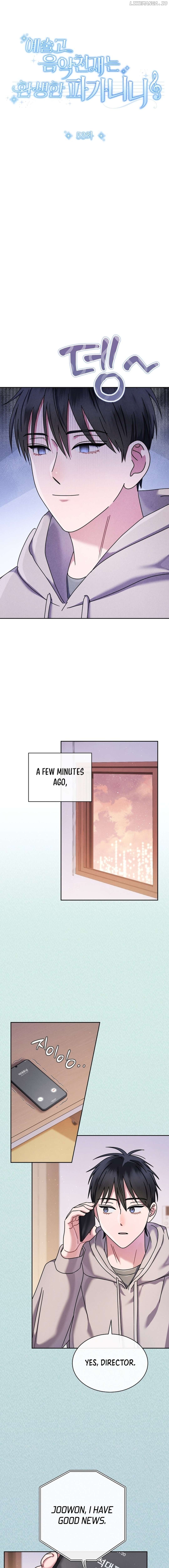 High School Musical Genius Is Paganini Reincarnated Chapter 53 - page 3