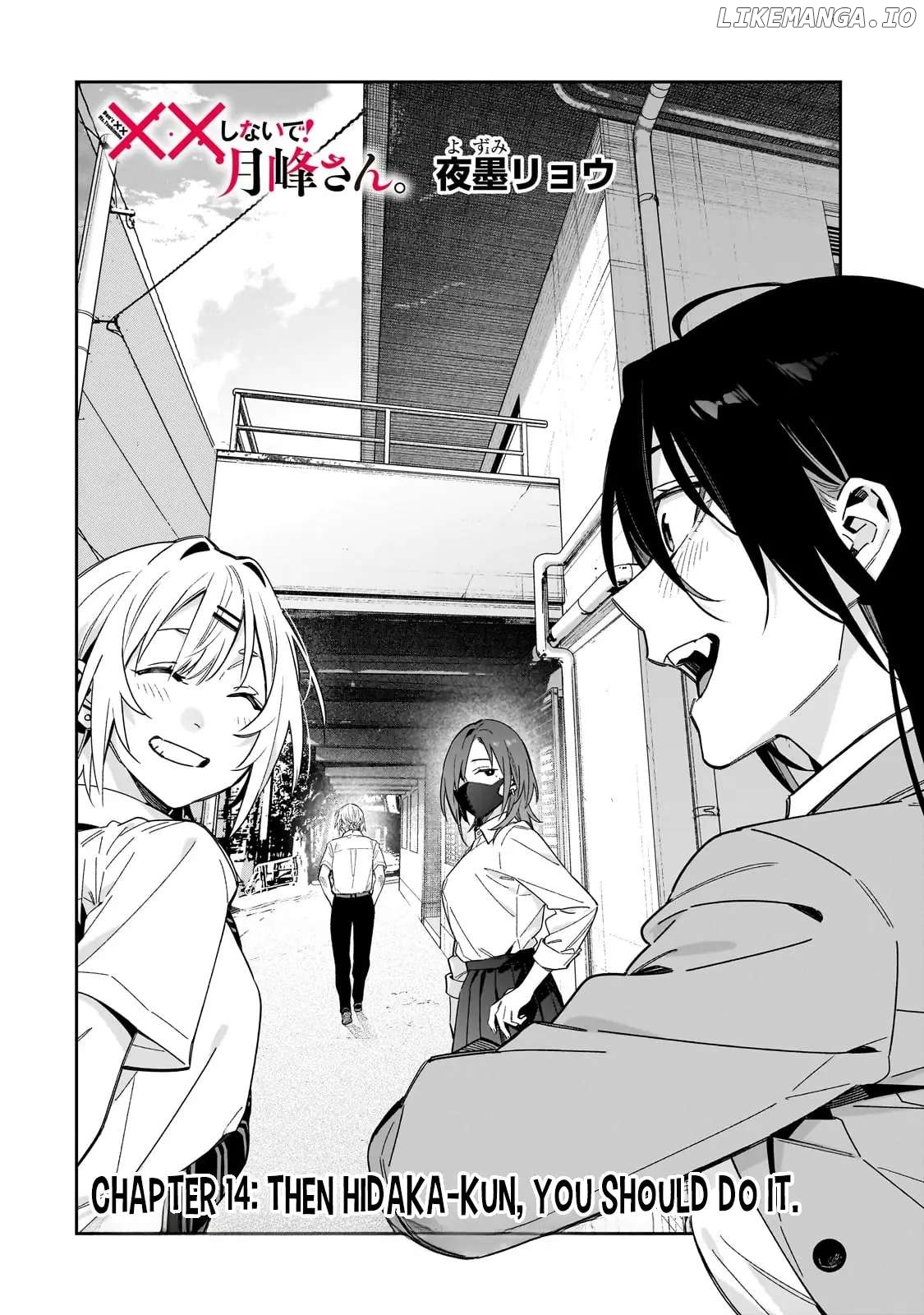 XX Shinaide! Tsukimine-san Chapter 14 - page 3