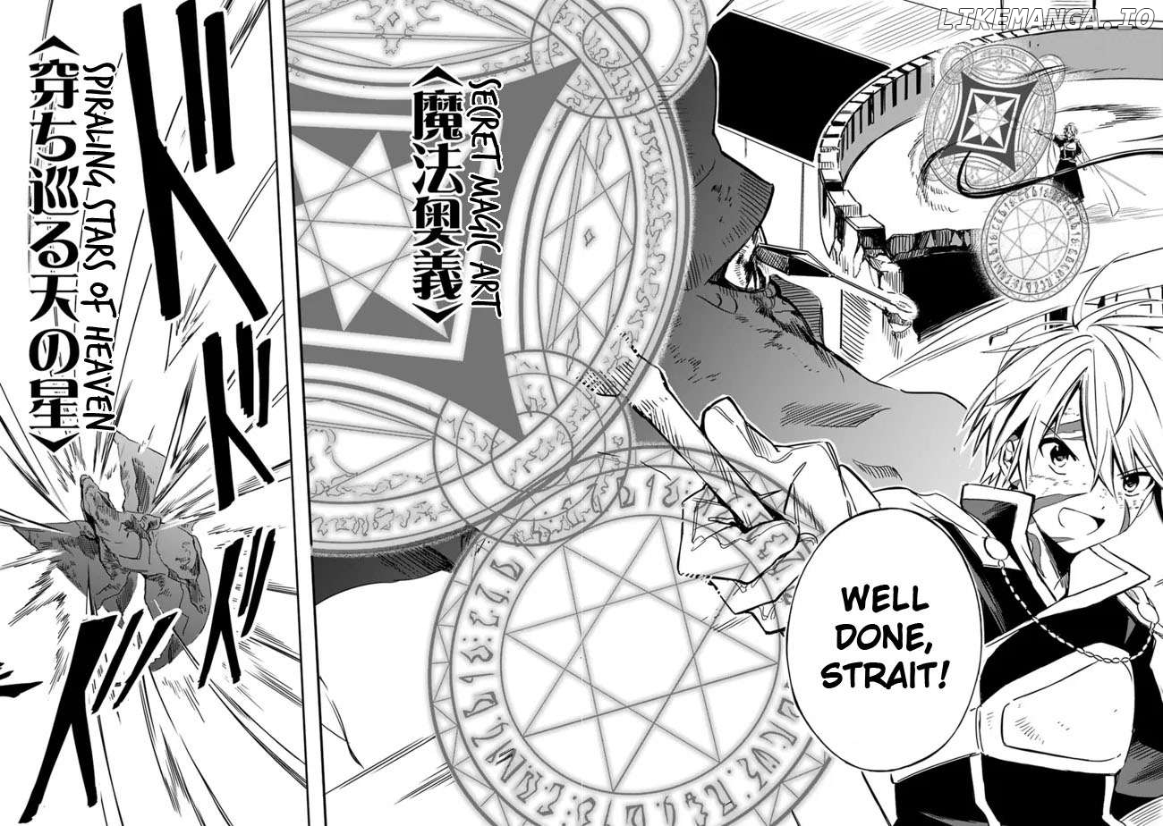 I was acknowledged as a useless good-for-nothing so I moved to the Empire to get ahead in life Chapter 22 - page 13