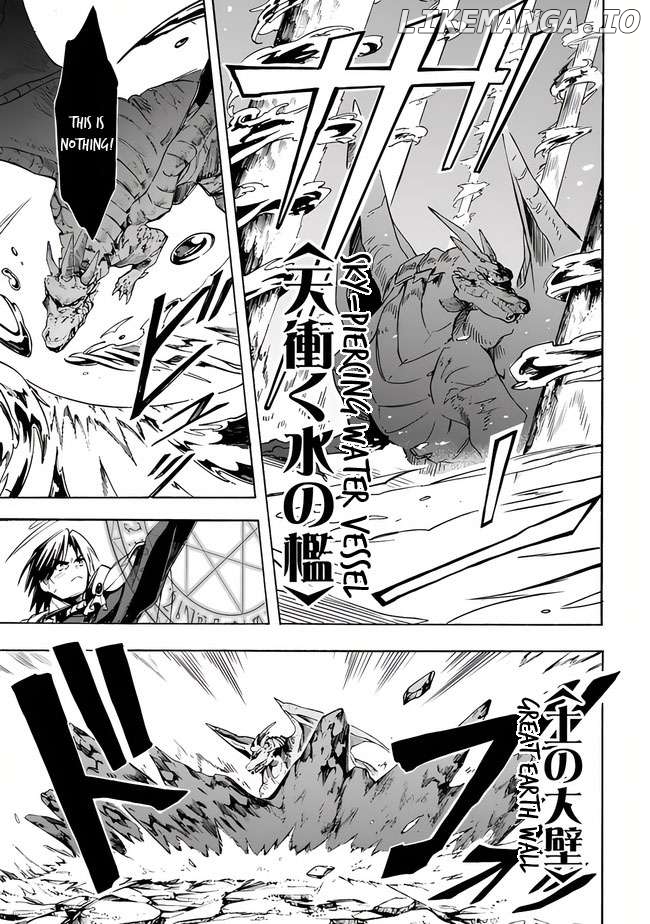 I was acknowledged as a useless good-for-nothing so I moved to the Empire to get ahead in life Chapter 22 - page 5