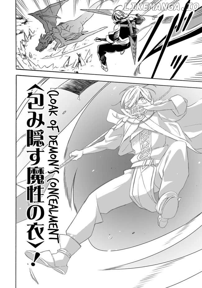 I was acknowledged as a useless good-for-nothing so I moved to the Empire to get ahead in life Chapter 22 - page 8
