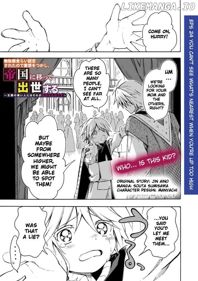 I was acknowledged as a useless good-for-nothing so I moved to the Empire to get ahead in life Chapter 24 - page 3