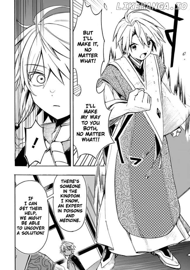 I was acknowledged as a useless good-for-nothing so I moved to the Empire to get ahead in life Chapter 25 - page 4