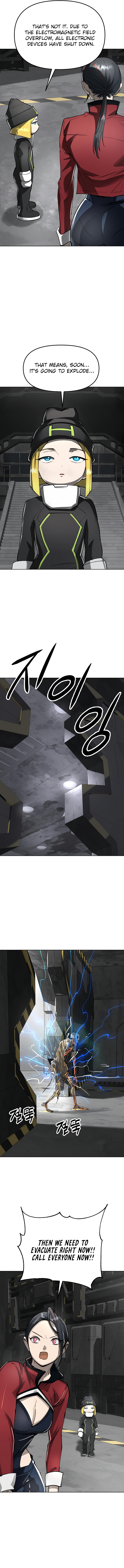 Cosmic Heavenly Demon 3077 Chapter 45 - page 15