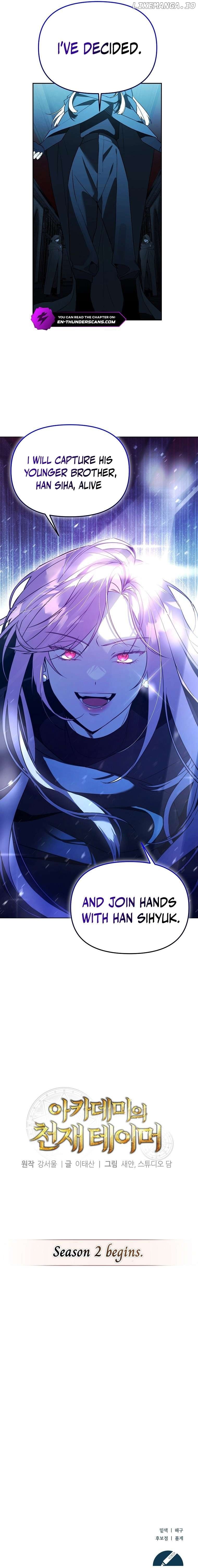 The Genius Tamer of the Academy Chapter 41 - page 20