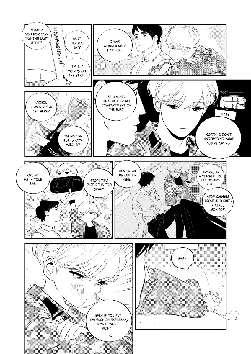 Ying- Manga Chapter 4 - page 16