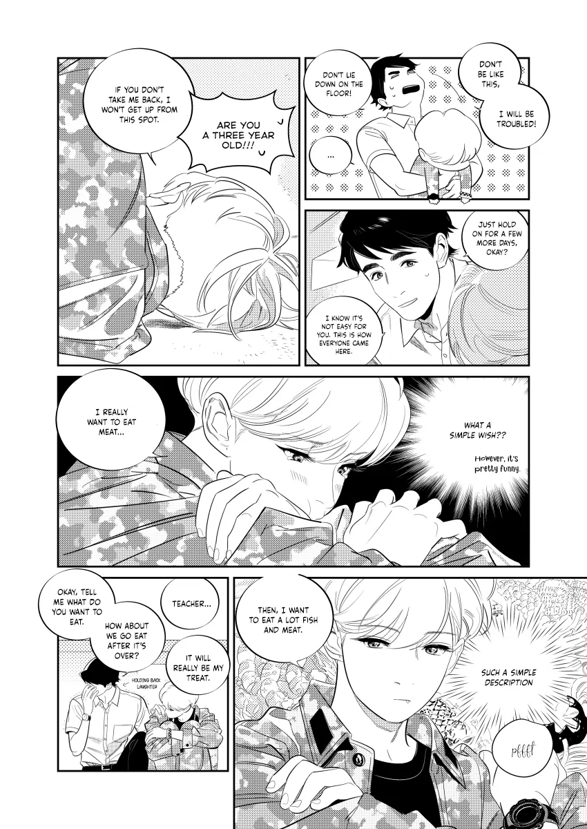 Ying- Manga Chapter 4 - page 17