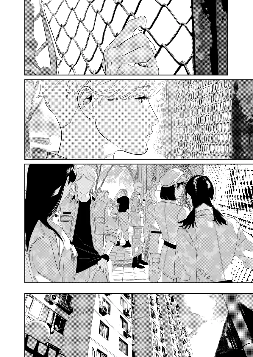Ying- Manga Chapter 4 - page 24