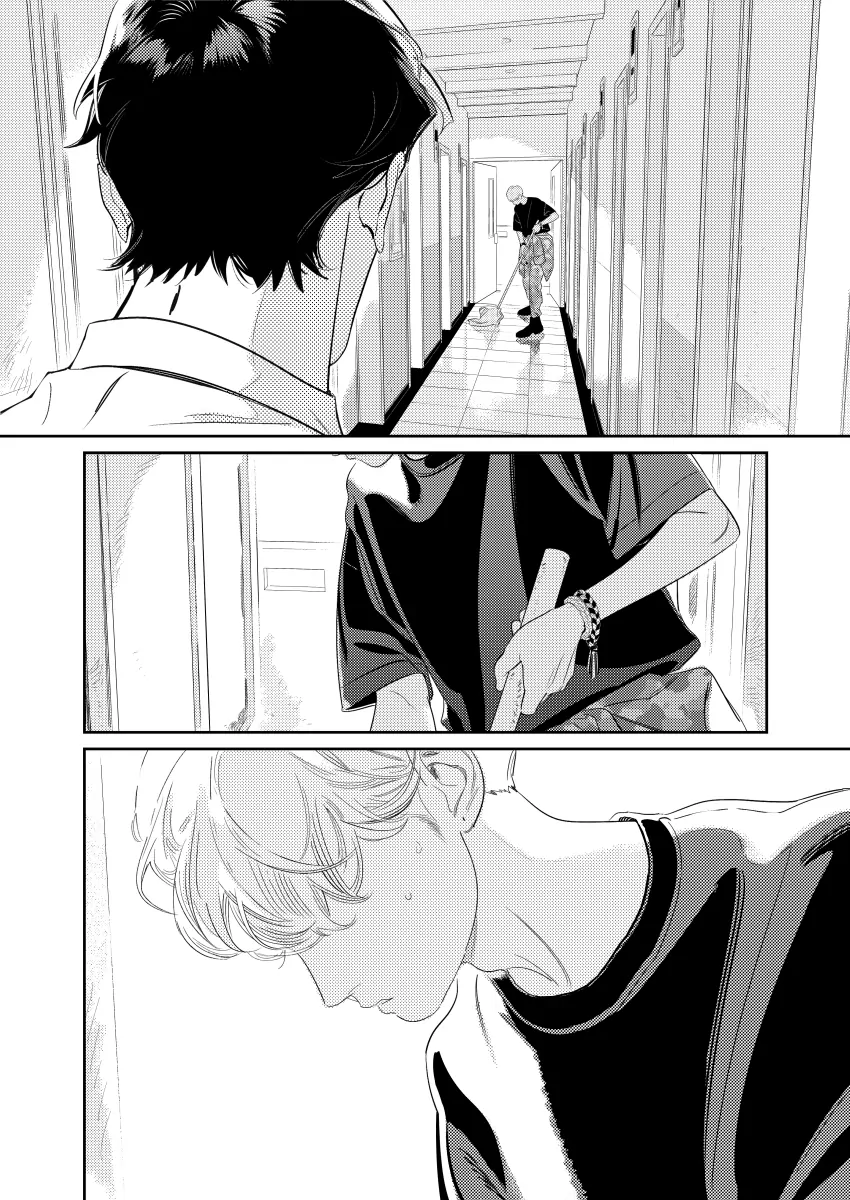 Ying- Manga Chapter 4 - page 8