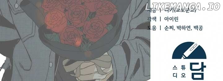 Try Begging Chapter 40 - page 250