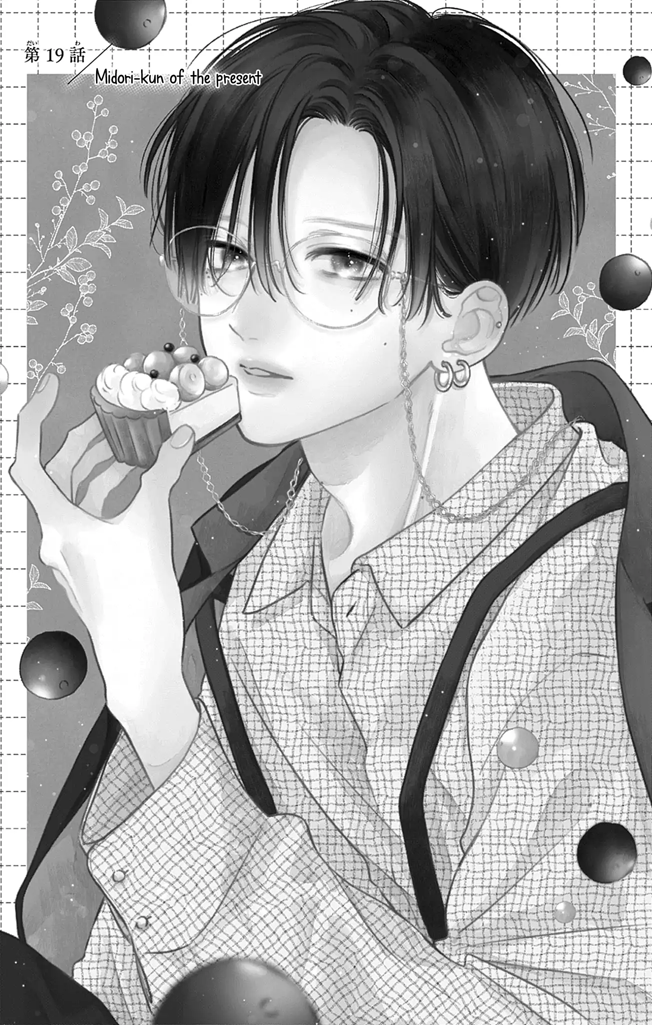 Onee-chan no Midori-kun Chapter 19 - page 1