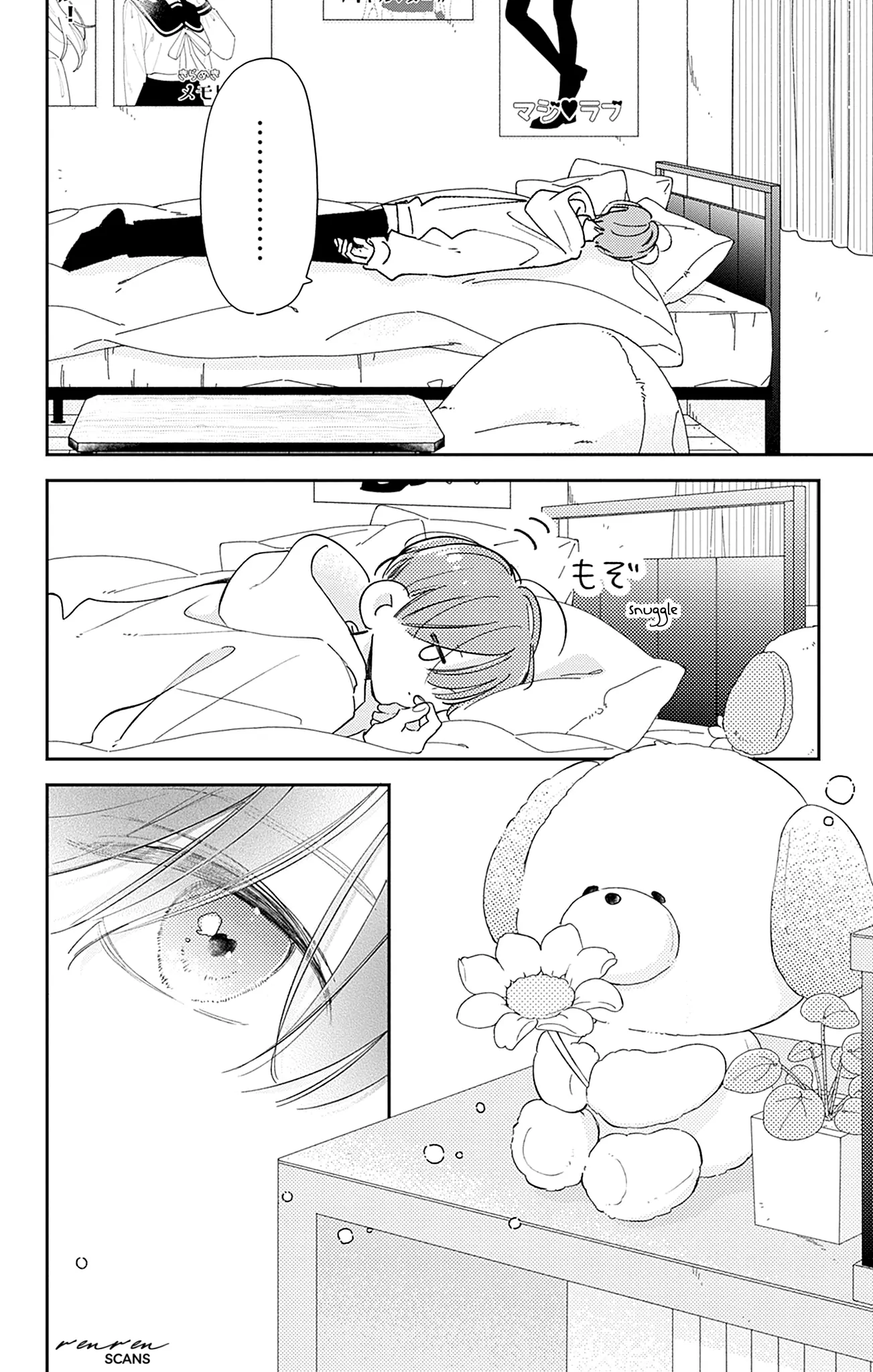 Onee-chan no Midori-kun Chapter 19 - page 42