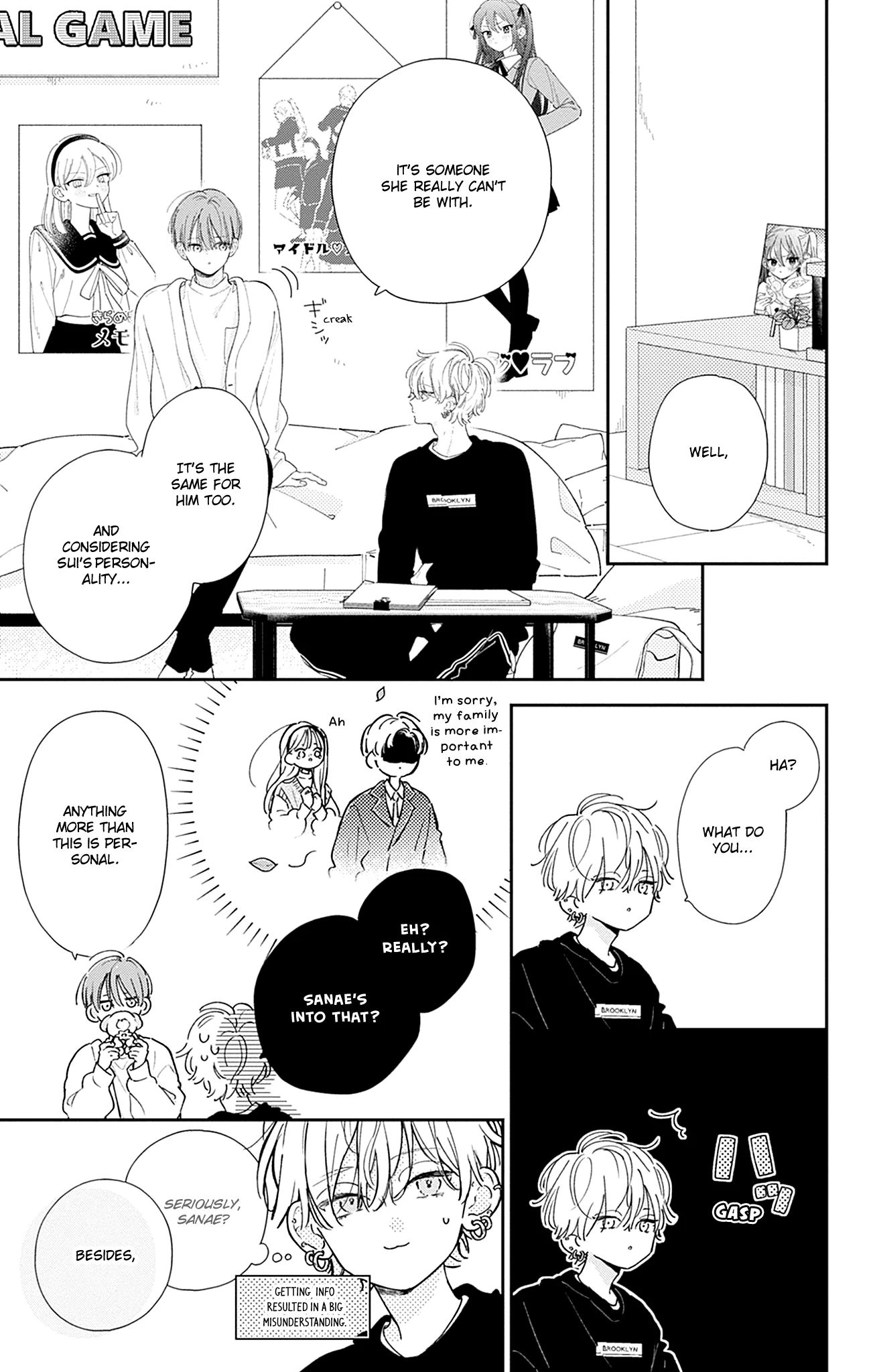 Onee-chan no Midori-kun Chapter 20 - page 11