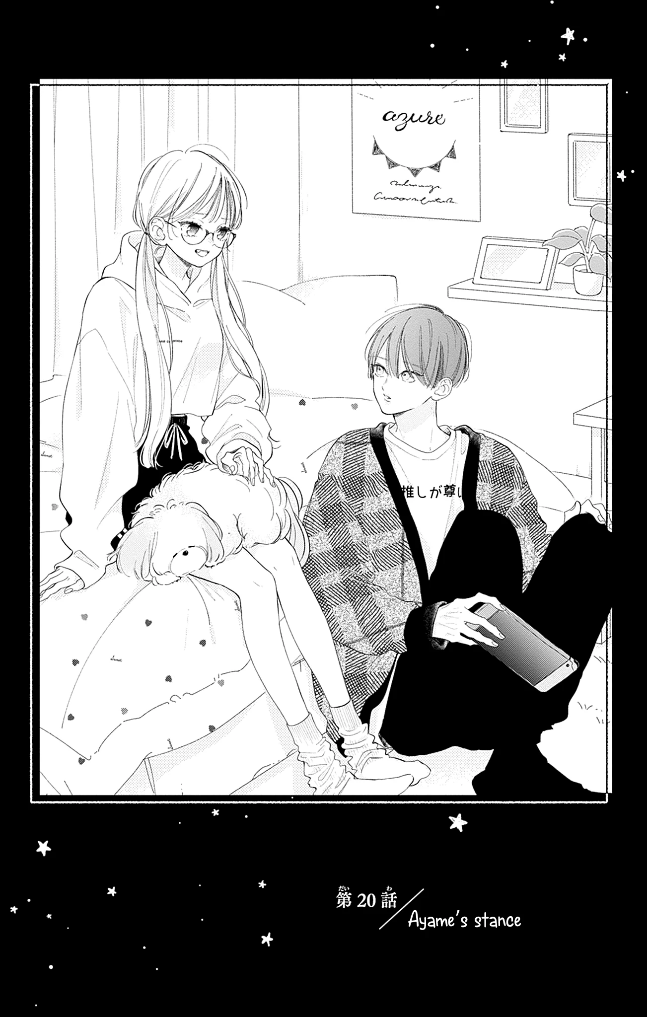 Onee-chan no Midori-kun Chapter 20 - page 1