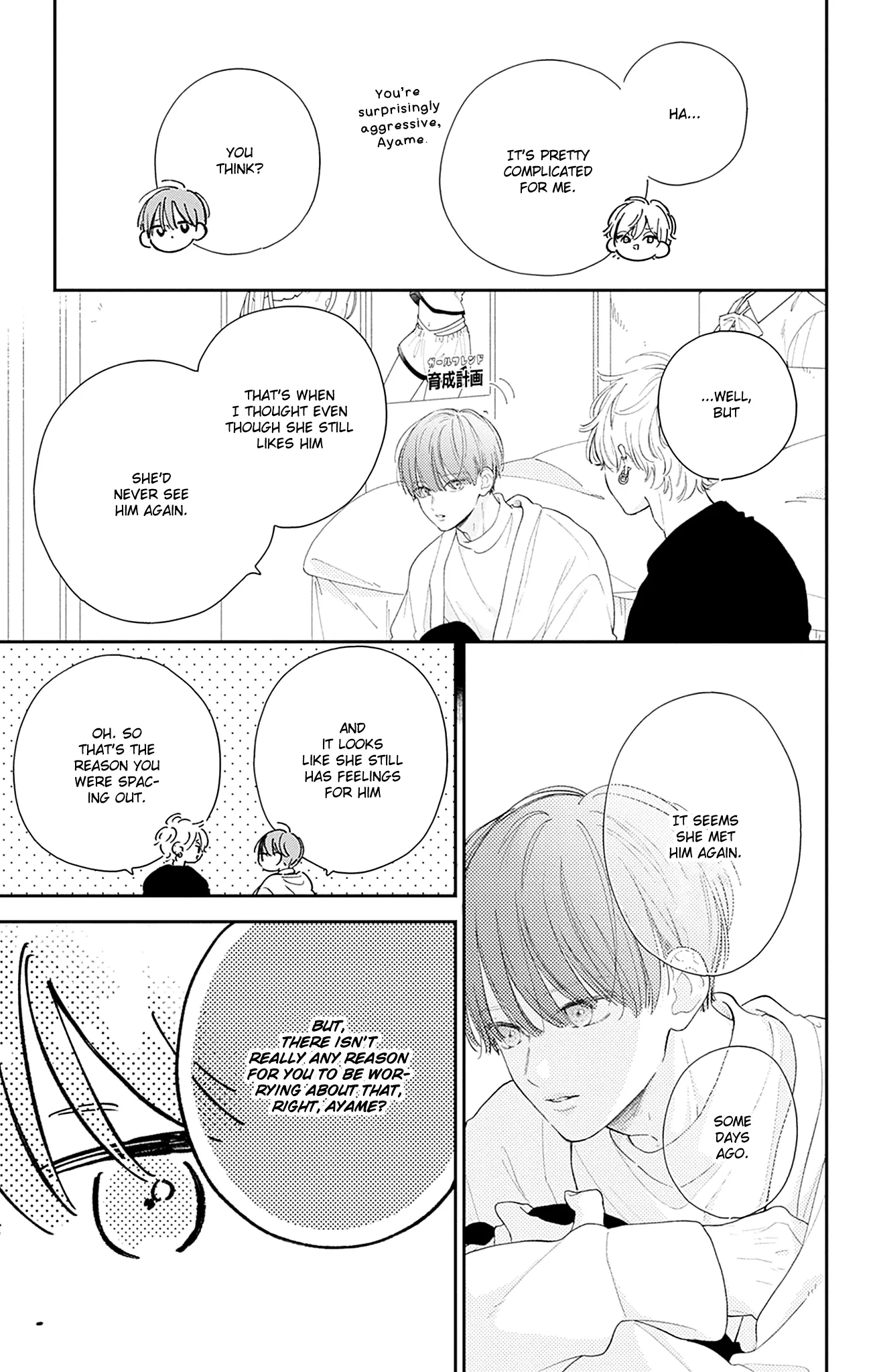 Onee-chan no Midori-kun Chapter 20 - page 27