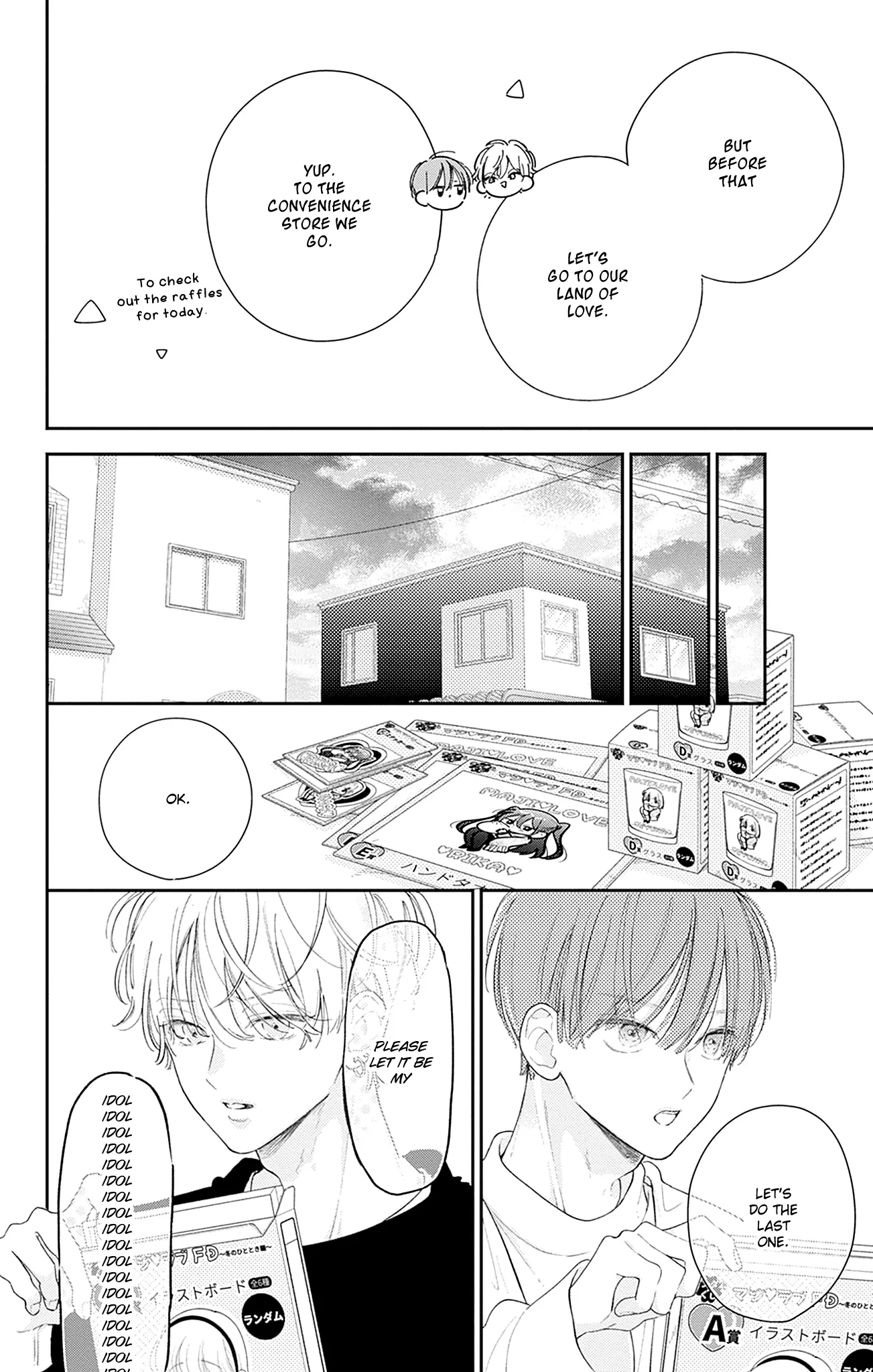Onee-chan no Midori-kun Chapter 20 - page 4