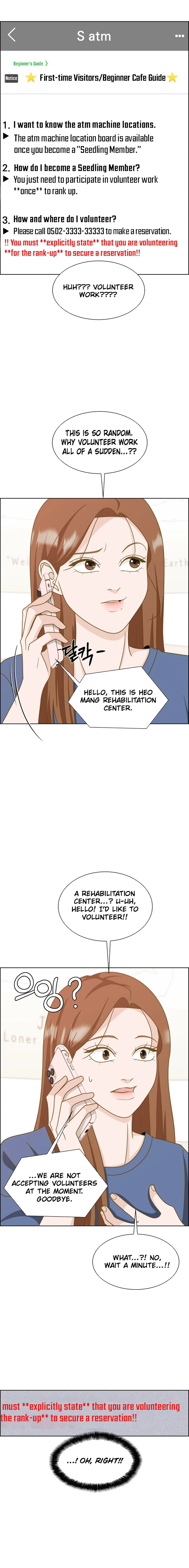 Unscratched Lottery Ticket Chapter 6 - page 17