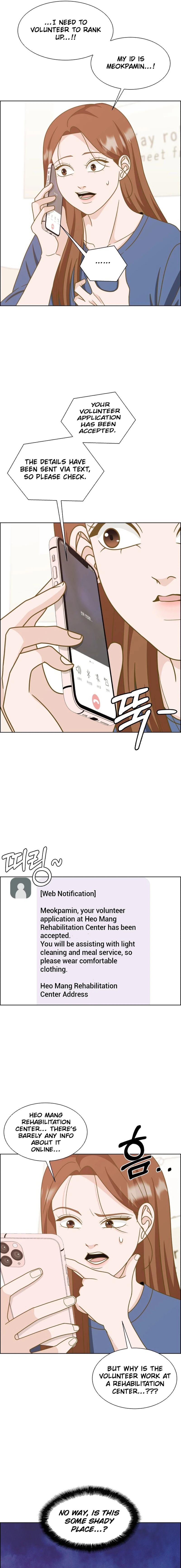 Unscratched Lottery Ticket Chapter 6 - page 18