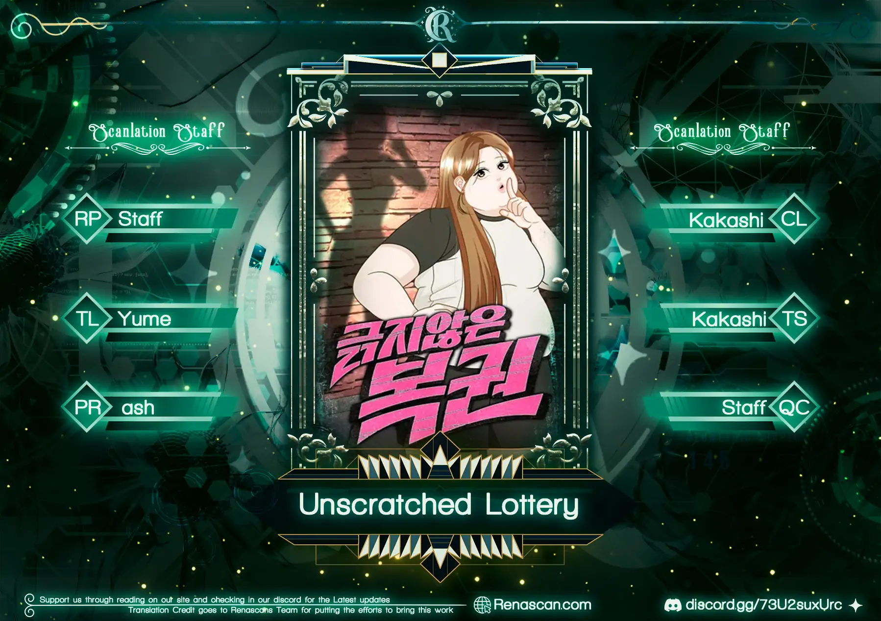 Unscratched Lottery Ticket Chapter 6 - page 1