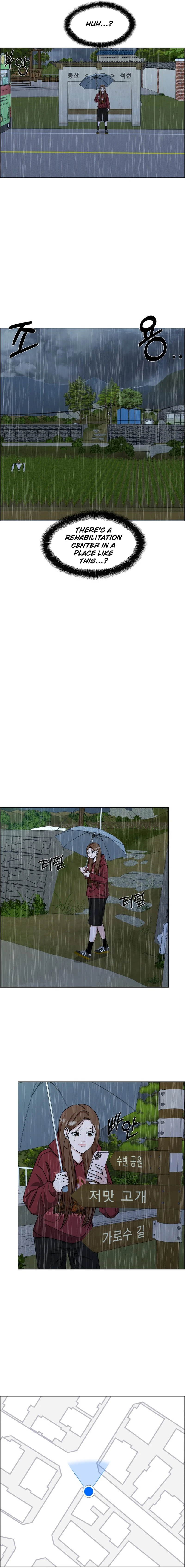 Unscratched Lottery Ticket Chapter 6 - page 21