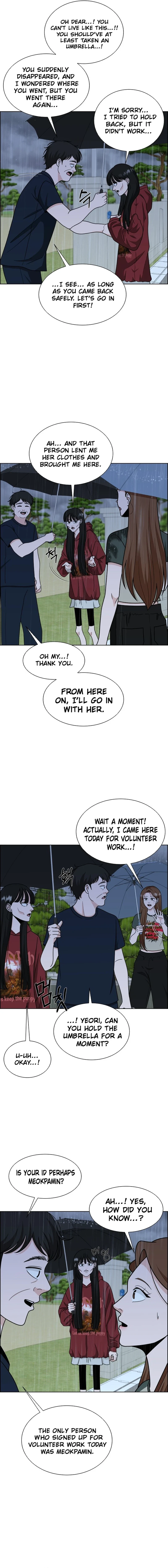 Unscratched Lottery Ticket Chapter 7 - page 2