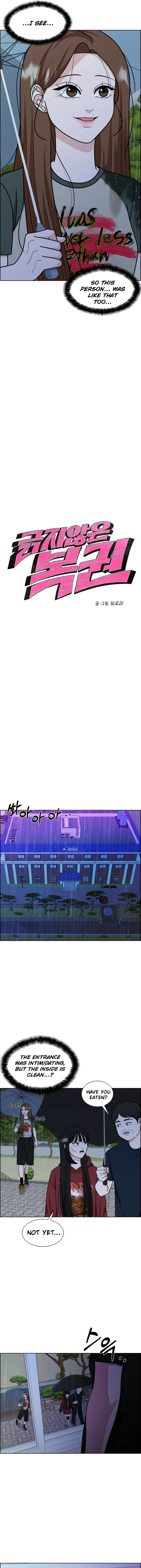 Unscratched Lottery Ticket Chapter 7 - page 3