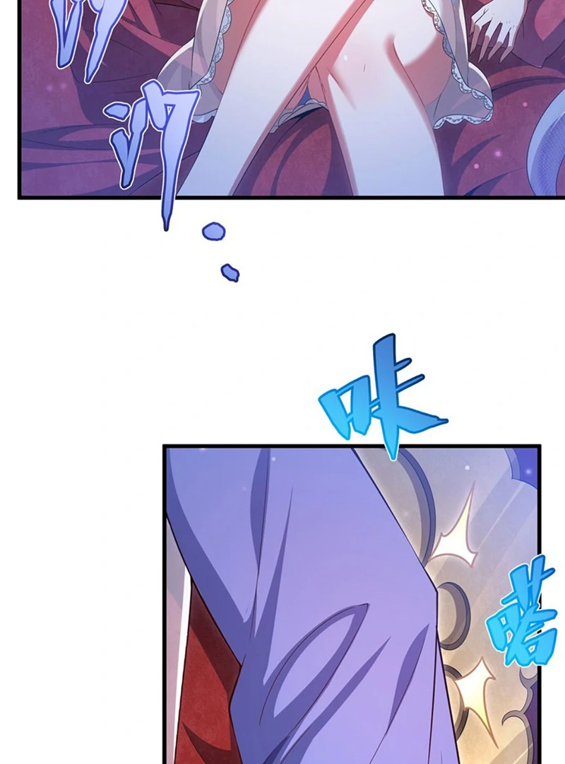 Shut up, Evil Dragon, I don't want to raise a child with you anymore Chapter 39 - page 32