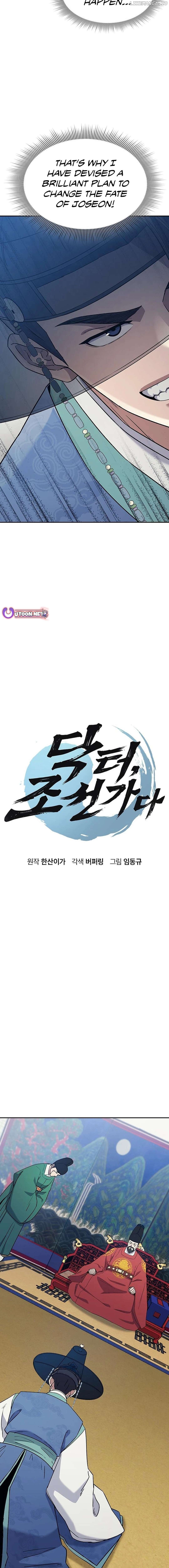 Doctor’s Time Travel To Joseon Chapter 46 - page 2