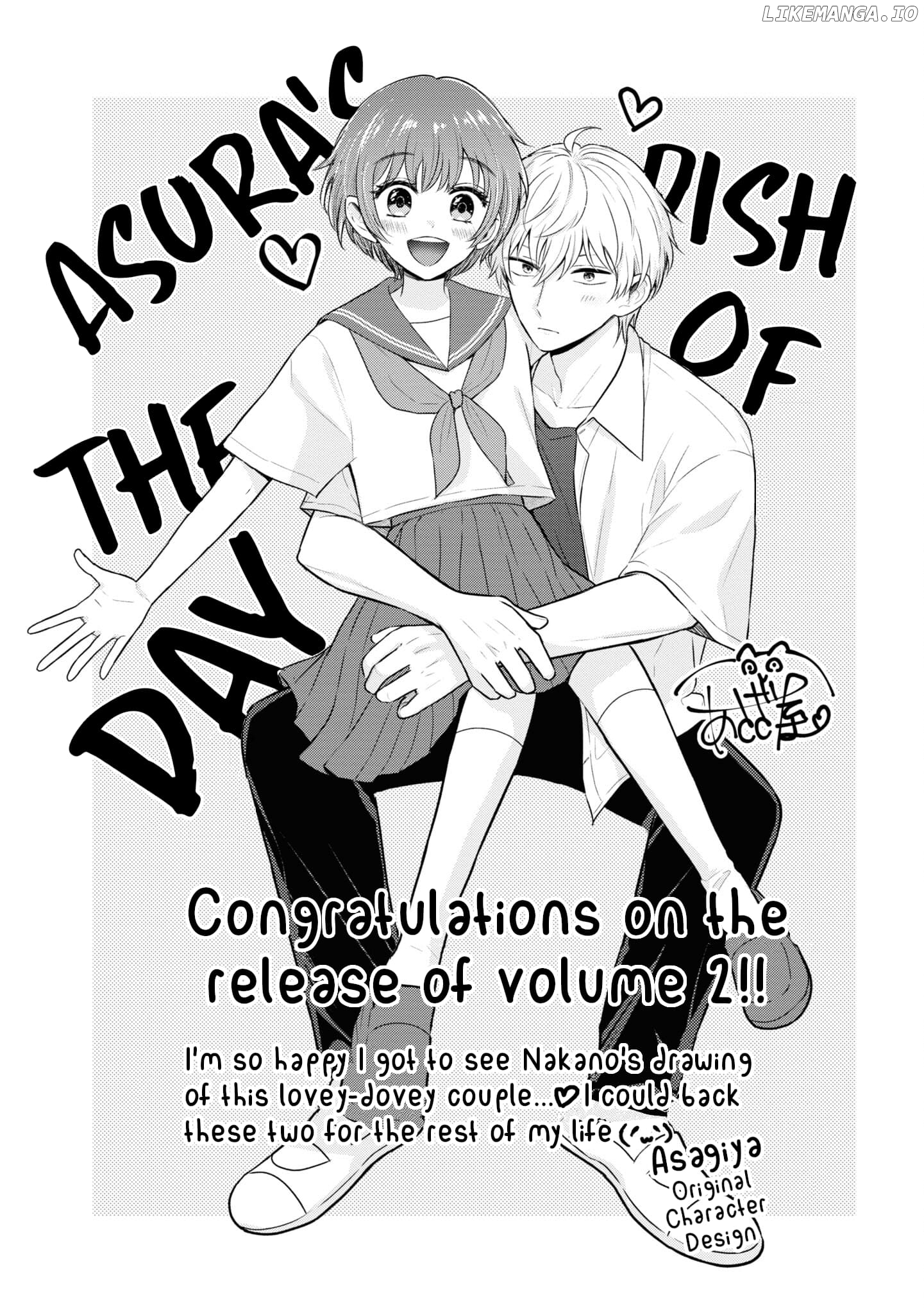 Kyou no Ashura Meshi Chapter 10.1 - page 2