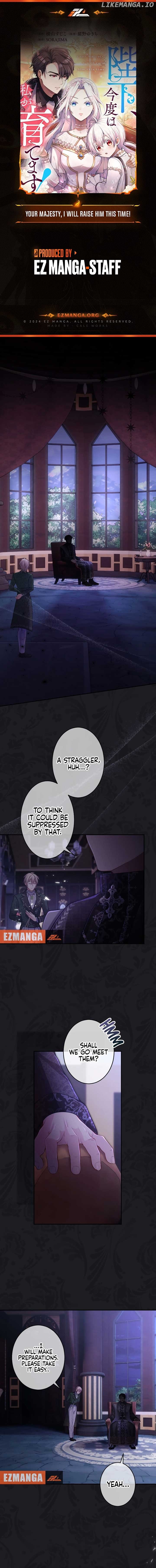 Your Majesty, I Will Raise Him This Time! Chapter 40 - page 1