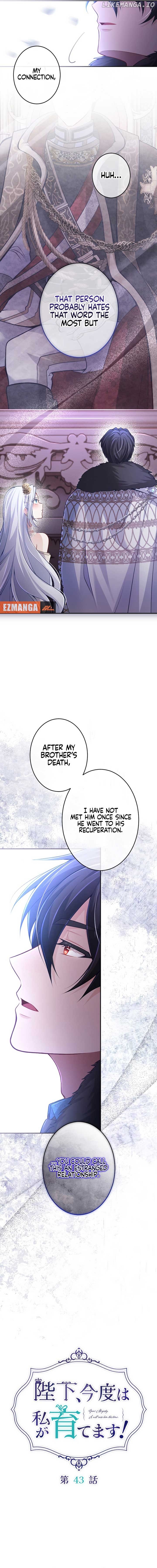 Your Majesty, I Will Raise Him This Time! Chapter 43 - page 3