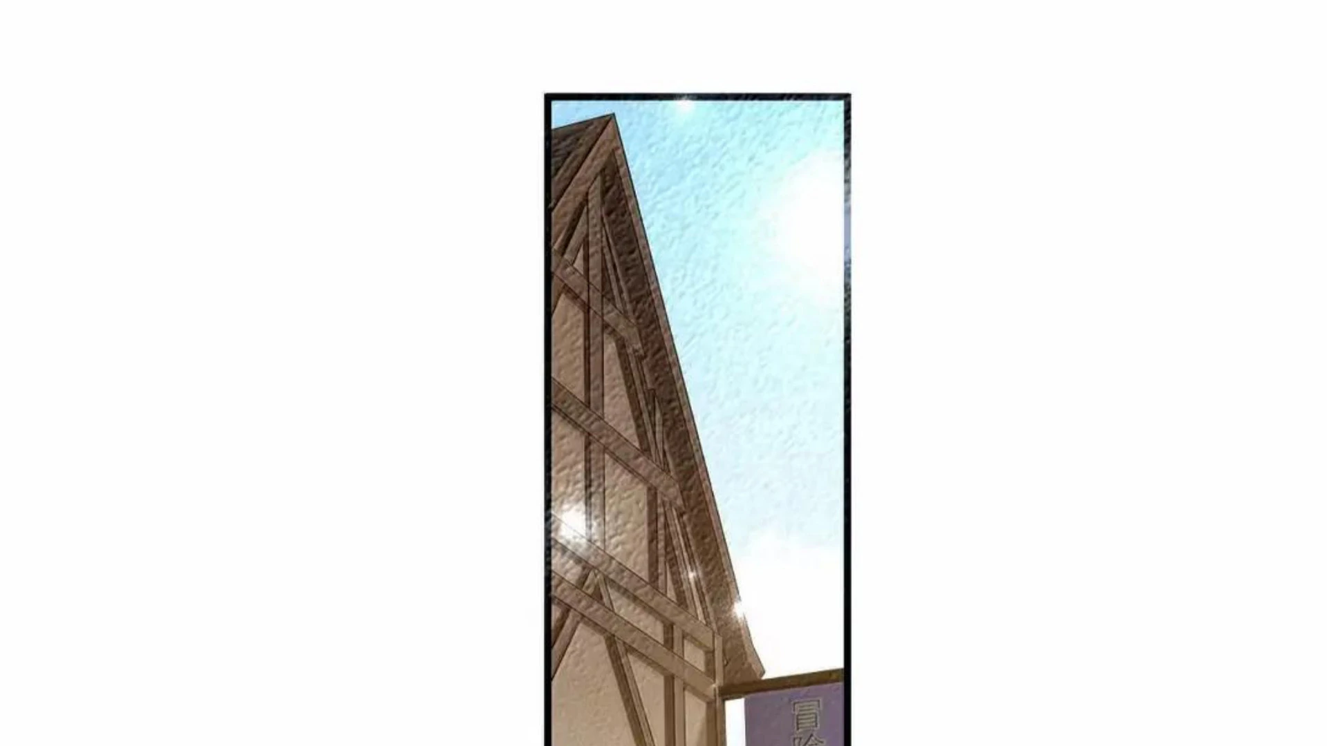 I Am a Max-level Priestess in Another World Chapter 30 - page 134