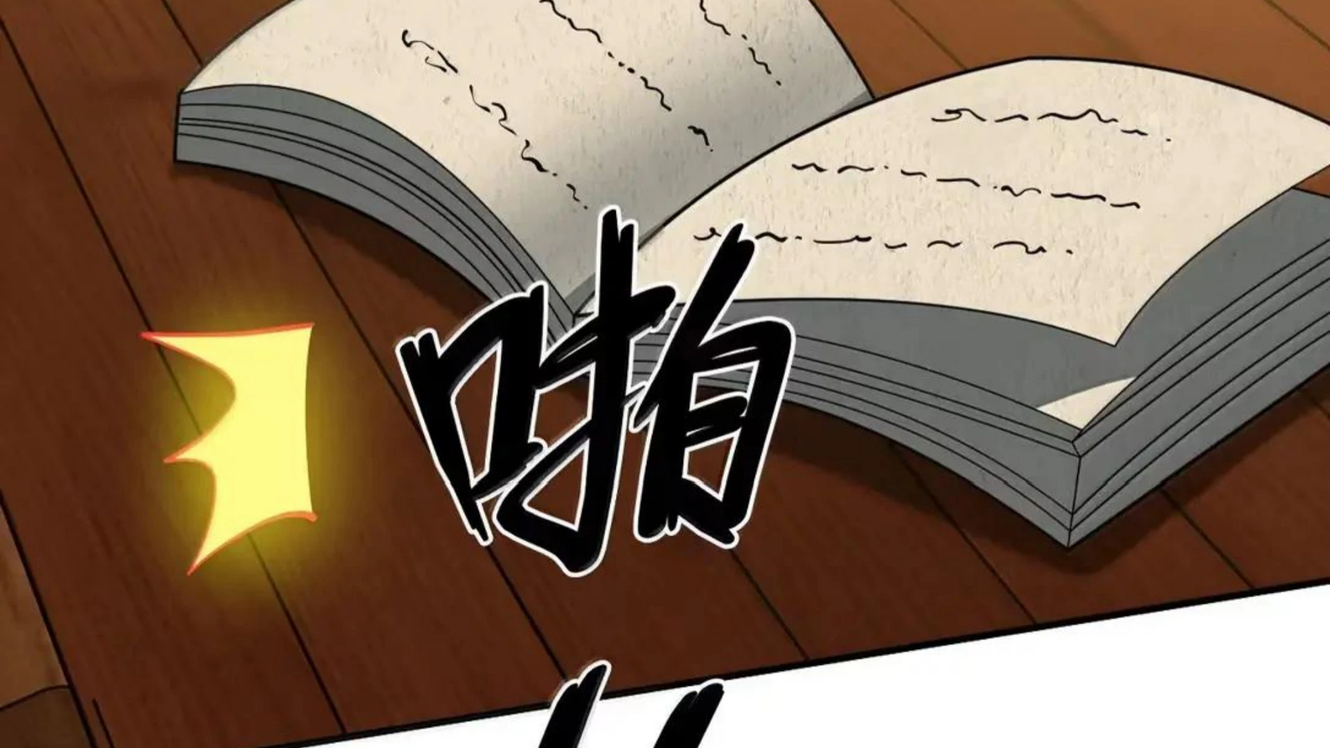 I Am a Max-level Priestess in Another World Chapter 30 - page 153