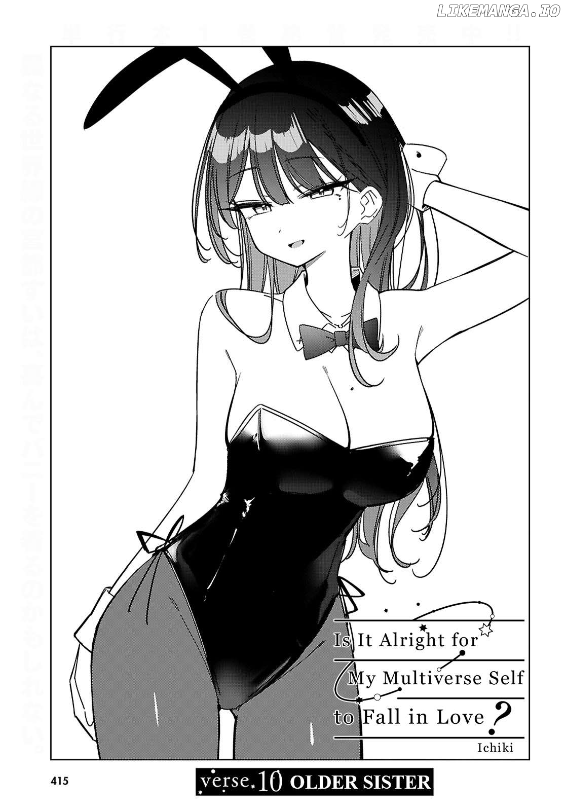 Multiverse no Watashi, Koishite Ii desu ka? Chapter 10 - page 5