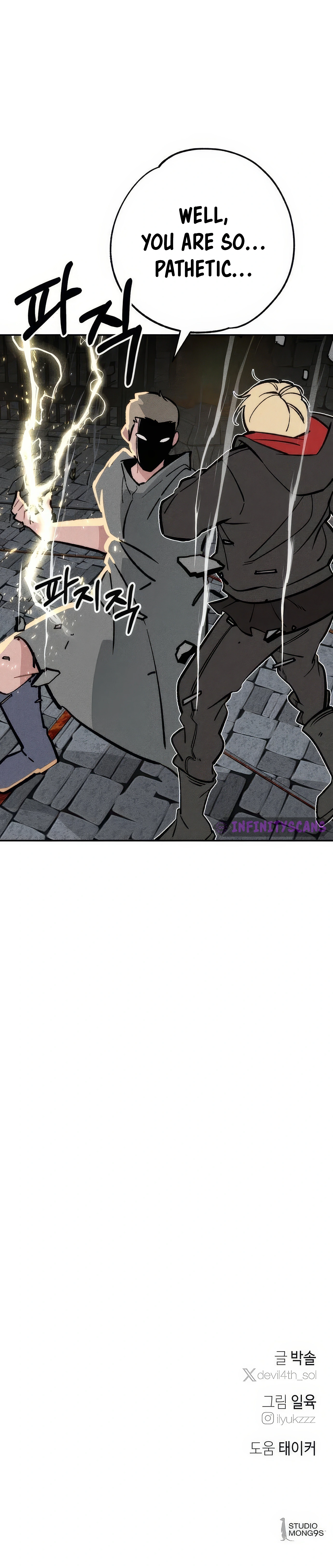 Devil Son In Law Chapter 35 - page 16