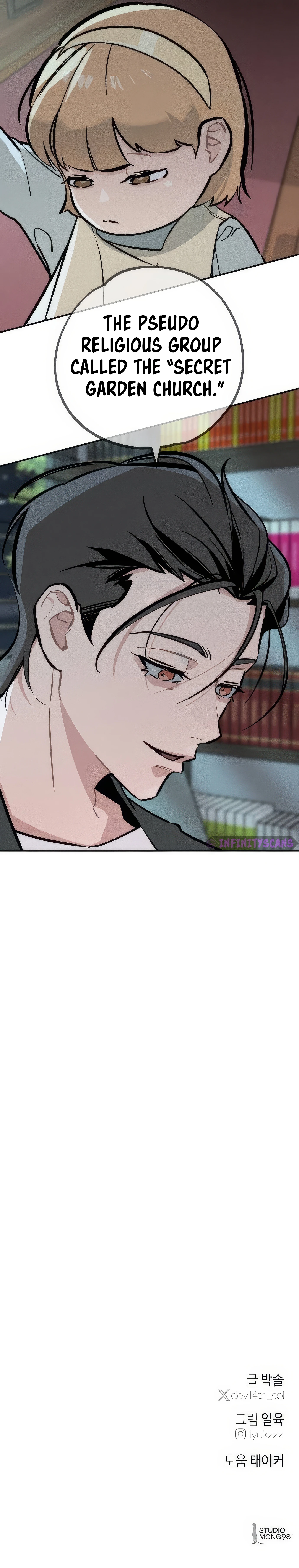 Devil Son In Law Chapter 27 - page 17