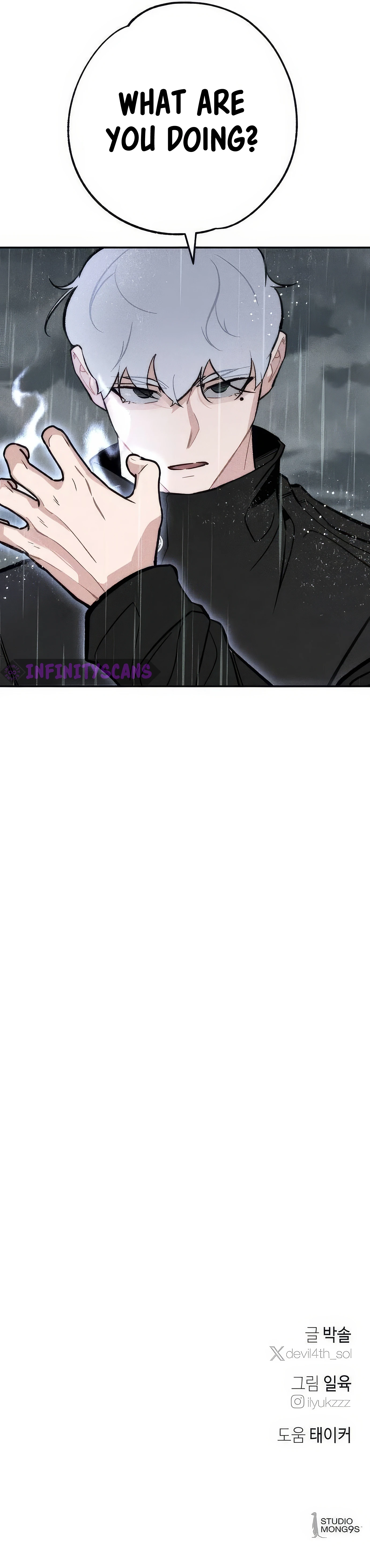 Devil Son In Law Chapter 28 - page 17