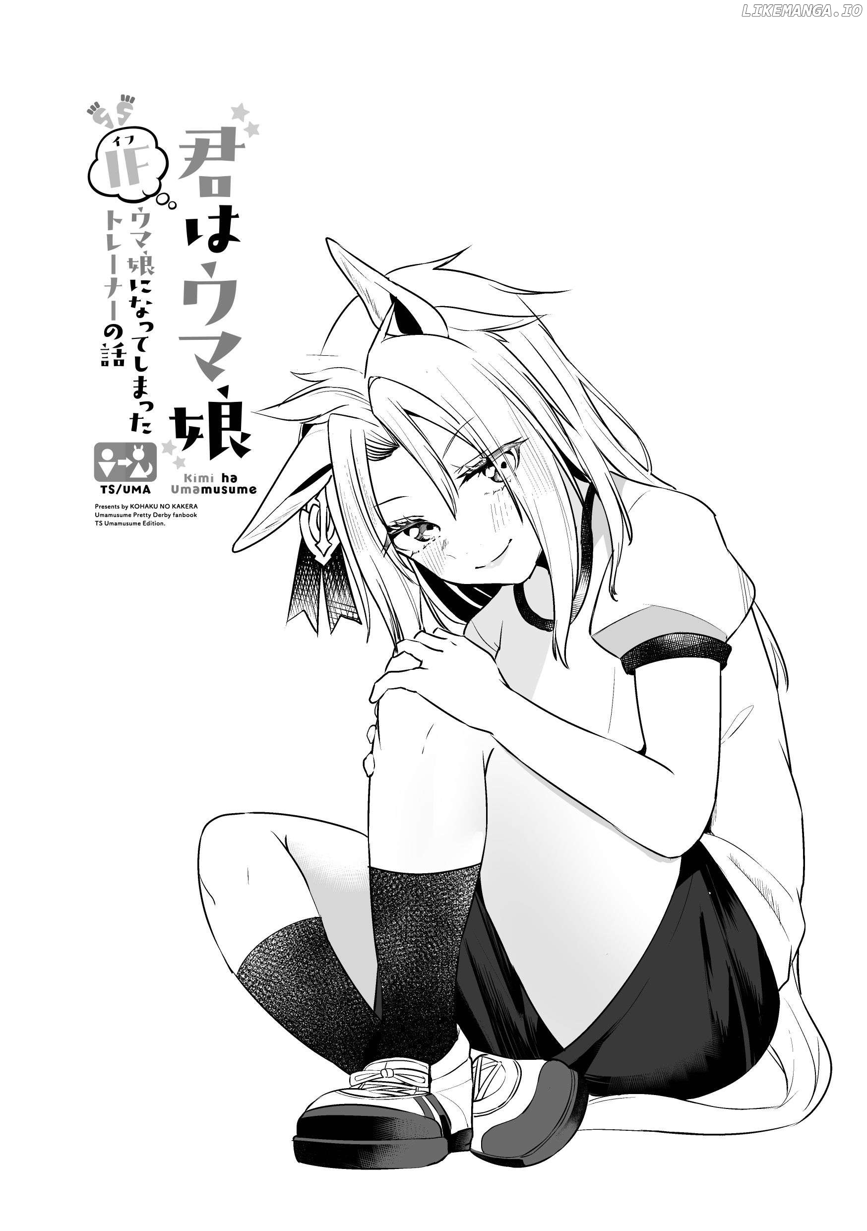 Uma Musume - The Story of a Trainer Who Has Ended Up Becoming an Uma Musume in a What-If Scenario (Doujinshi) Chapter 2 - page 34