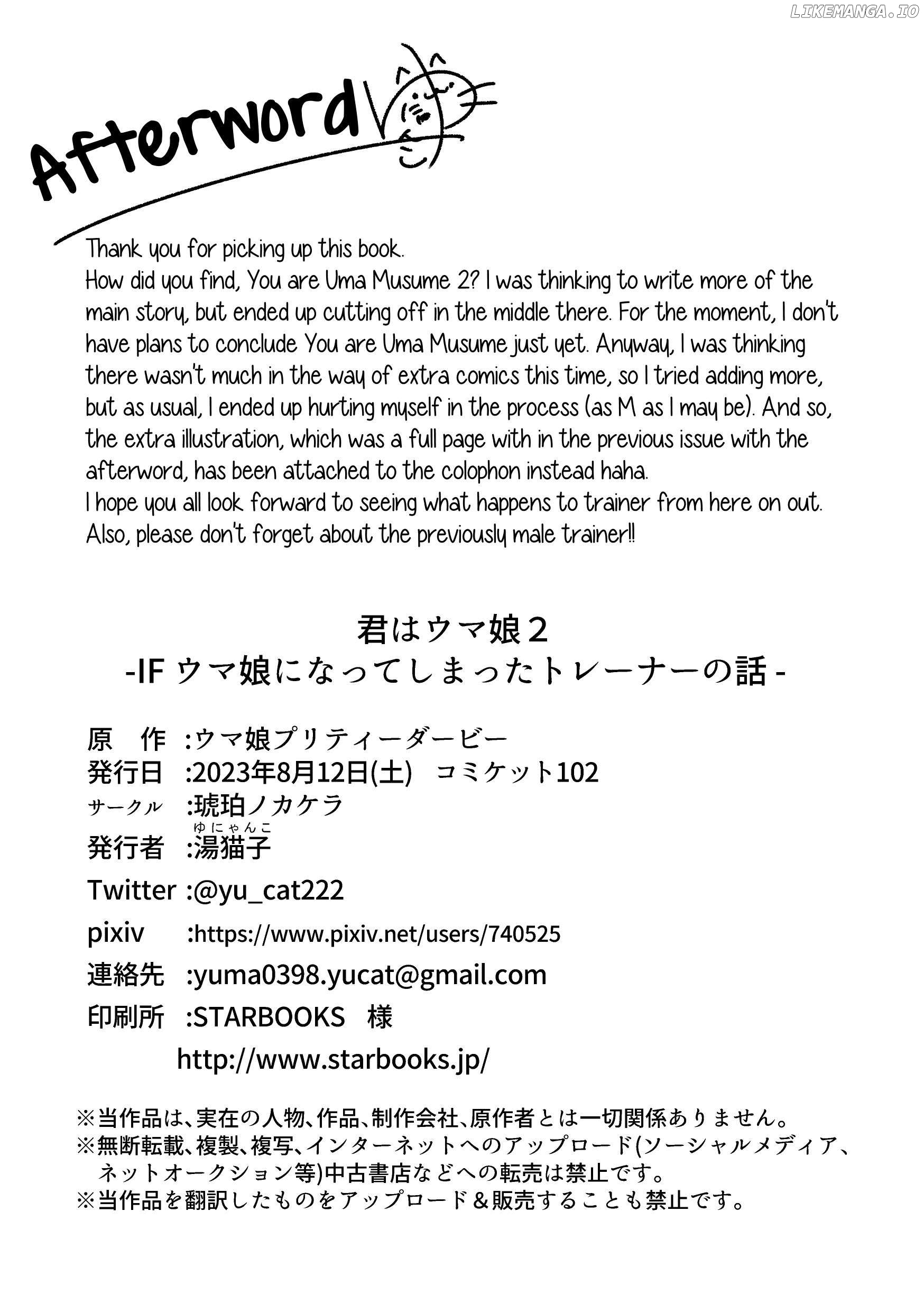 Uma Musume - The Story of a Trainer Who Has Ended Up Becoming an Uma Musume in a What-If Scenario (Doujinshi) Chapter 2 - page 44