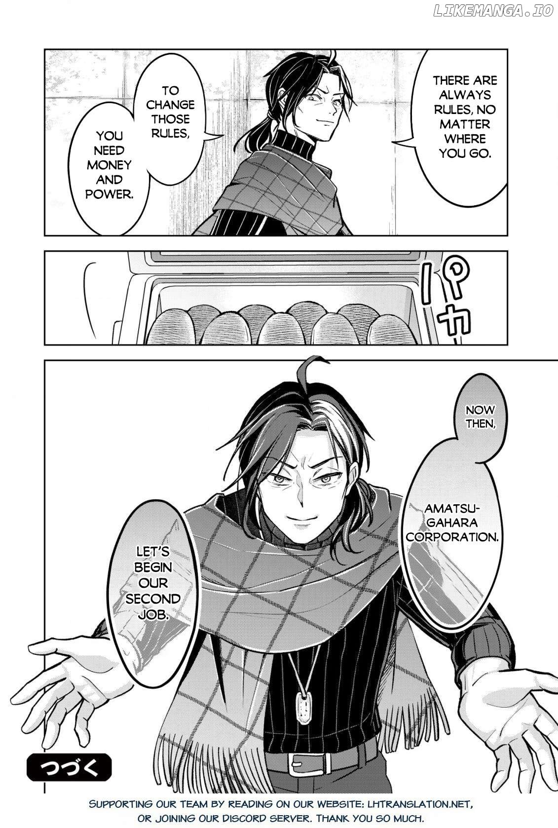 Earth with Dungeon: Koyuu Skill “Touka Koukan Store” o Kushi Shite Sekai Kyuusai o Mezashimasu Chapter 6 - page 26